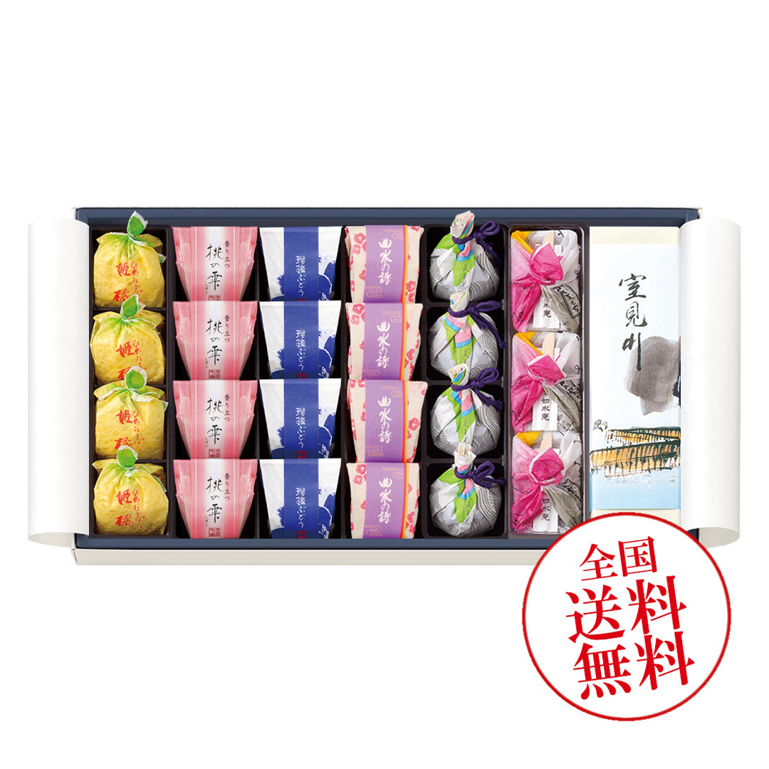 【送料無料】夏の銘菓撰