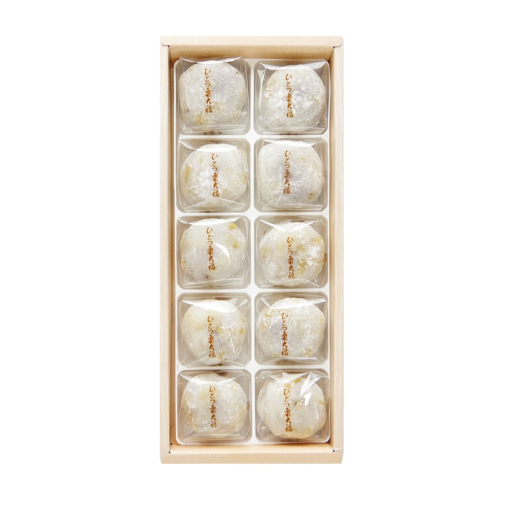 【即日発送 新パッケージ】メロジョイ 大福 シークレット 栗 ひとつ栗大福10個入