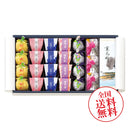 【送料無料】夏の銘菓撰