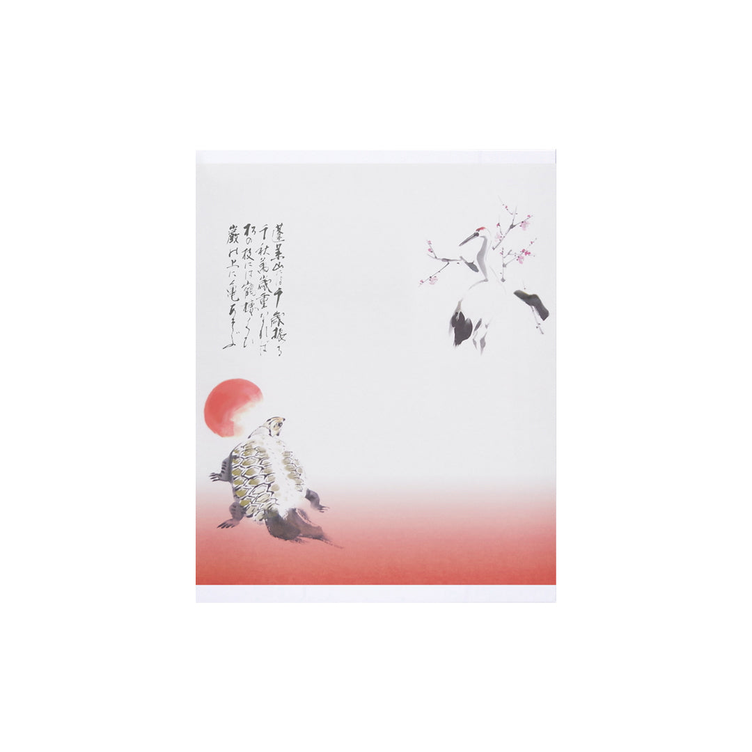 健康長寿萬十詰合せ