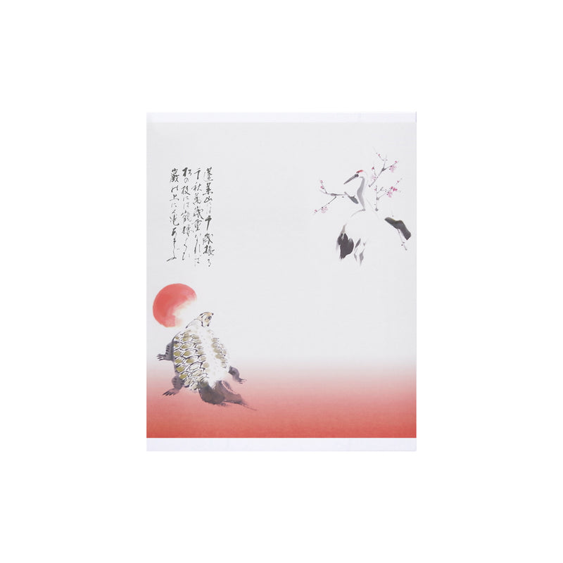 健康長寿萬十詰合せ