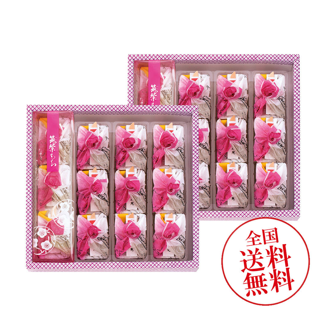 【送料無料】筑紫もち２４個入