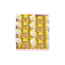 チーズバターブッセ８個入