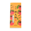柿大福１０個入