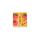 柿大福４個入