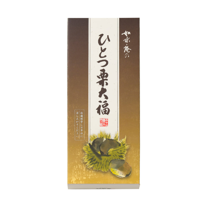 ひとつ栗大福10個入