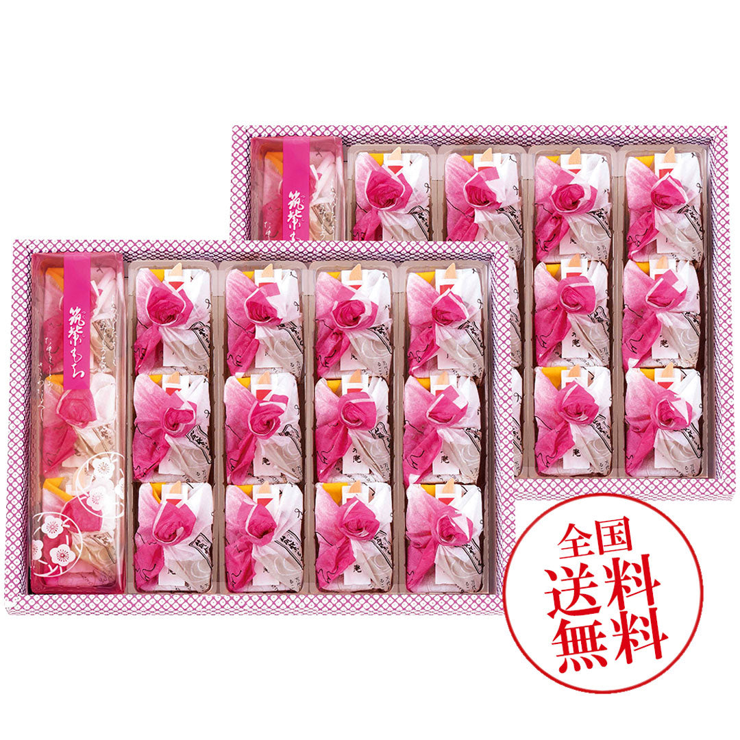 【送料無料】筑紫もち３０個入