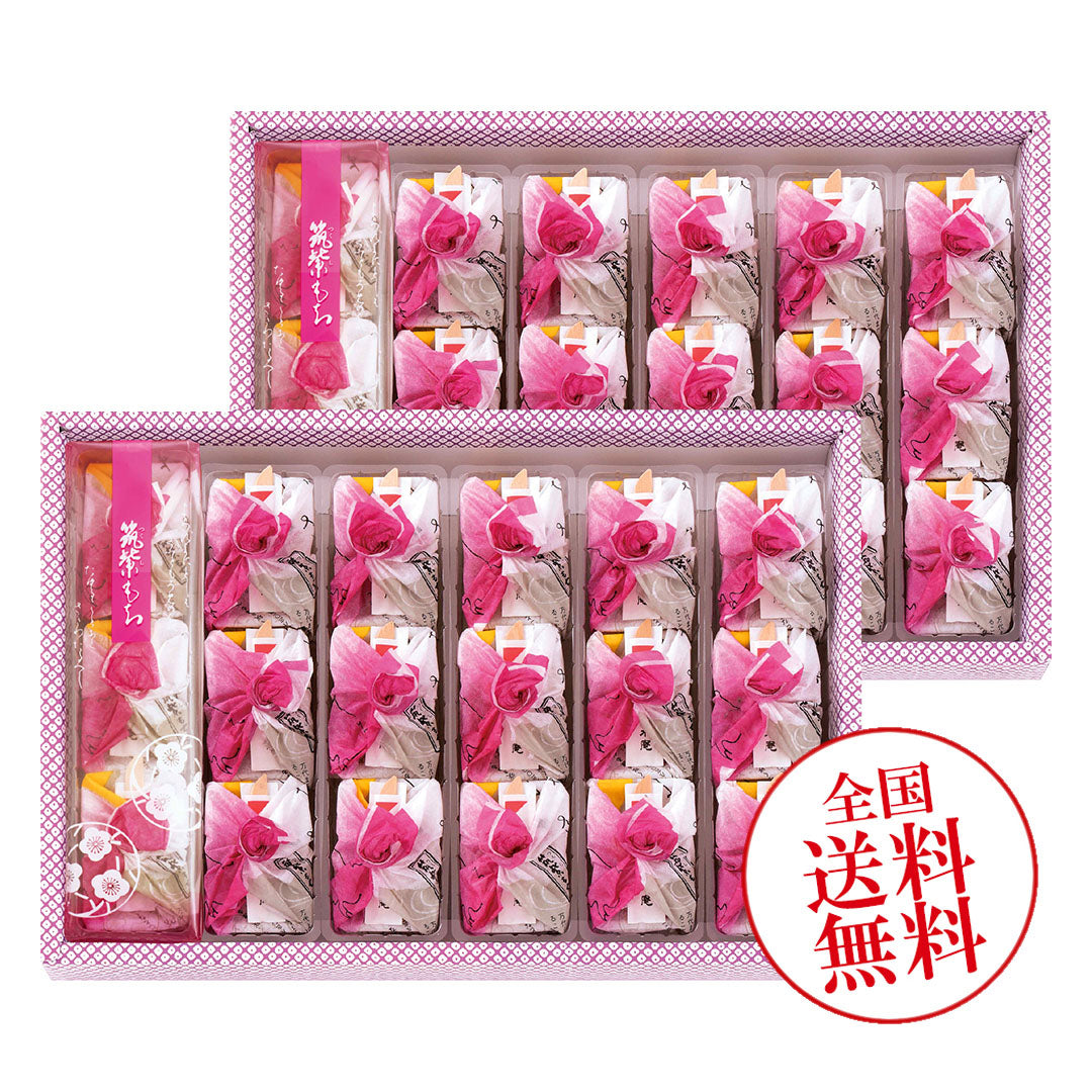 【送料無料】筑紫もち３６個入