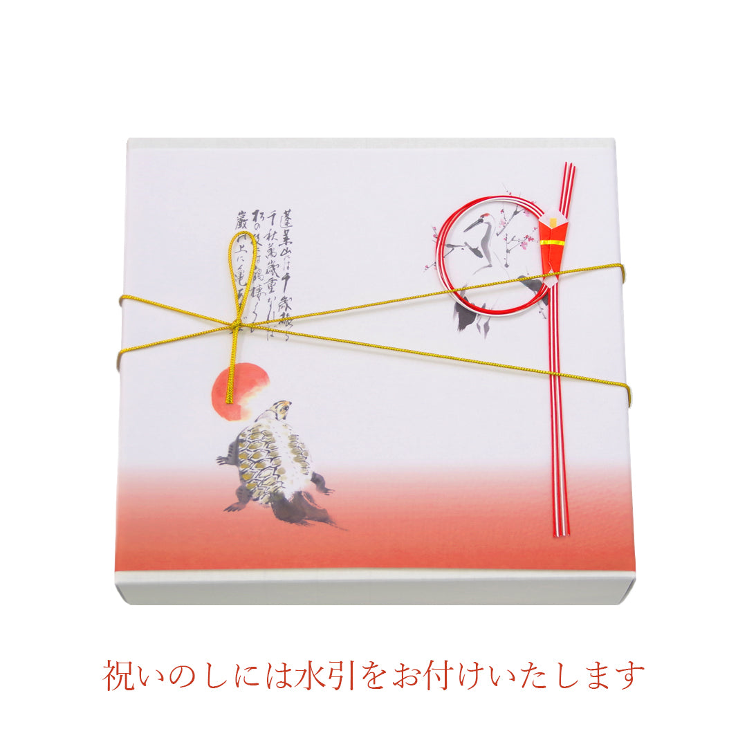 健康長寿萬十詰合せ（風呂敷セット）