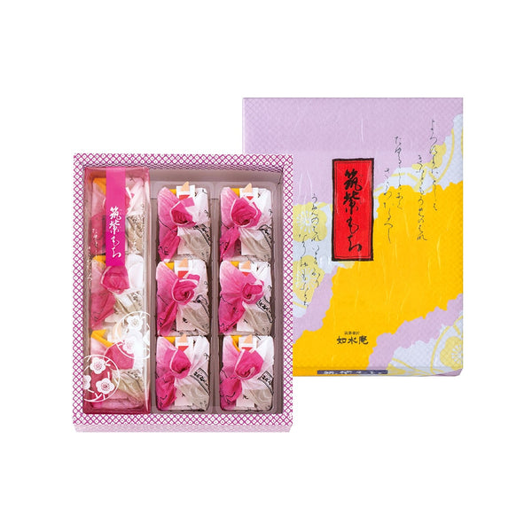 おもち　8.9枚目 9_-min_8e1b0bd6-fd8e-418d-b69d