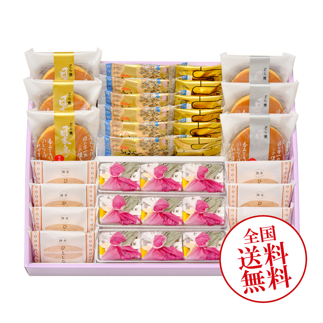 【送料無料】ふくおか賛菓