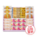 【送料無料】ふくおか賛菓