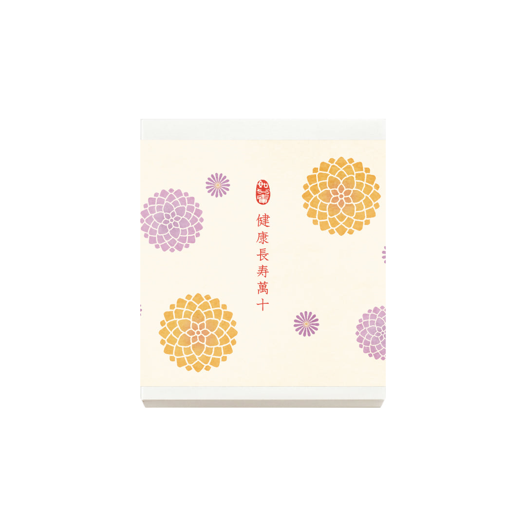 健康長寿萬十９個入