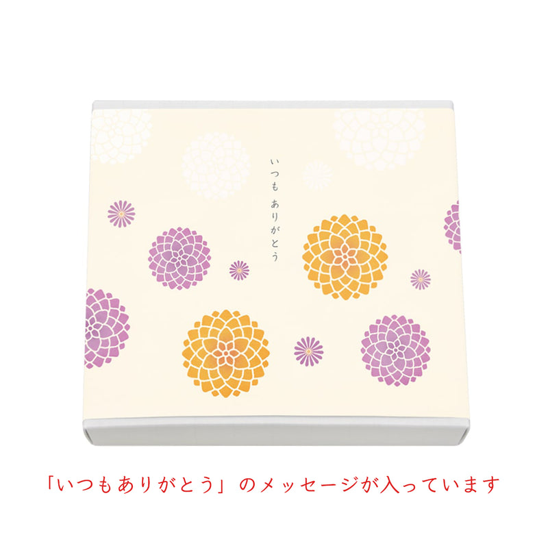 【送料込】敬老の日 風呂敷セット