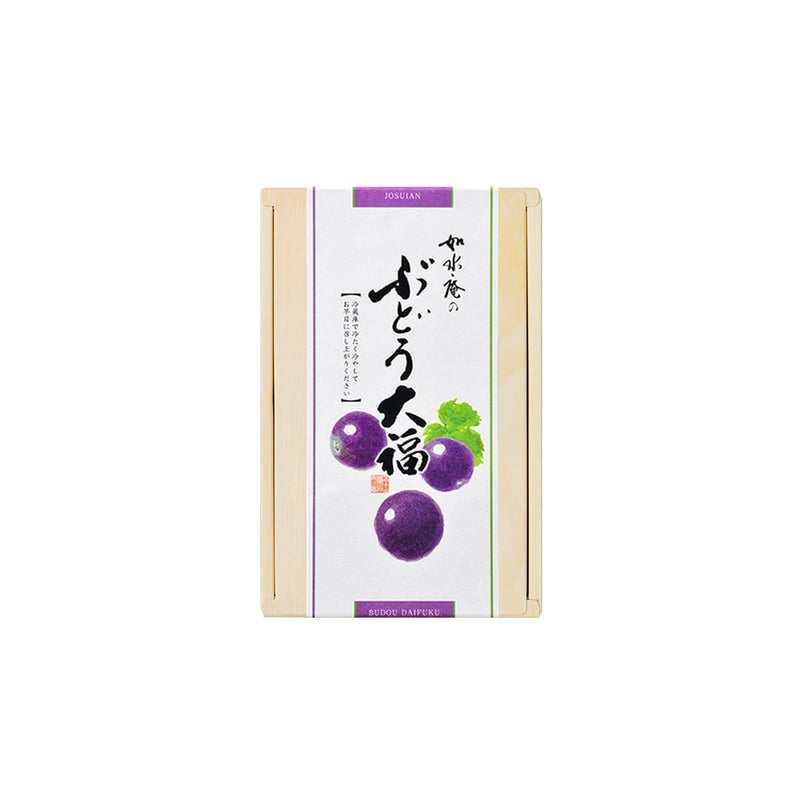 ぶどう大福６個入