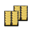 博多よかいもとっとーと。２０個入