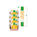 蜜柑ブッセ４個入