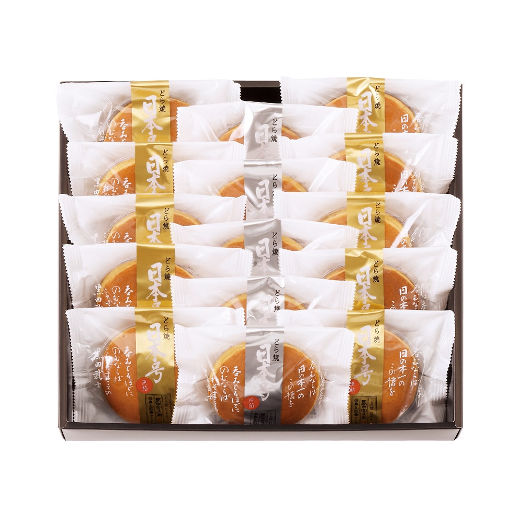 どら焼日本号１５個入(黒つぶ餡１０・白餡５)