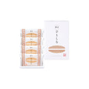 博多ひとしな４個入