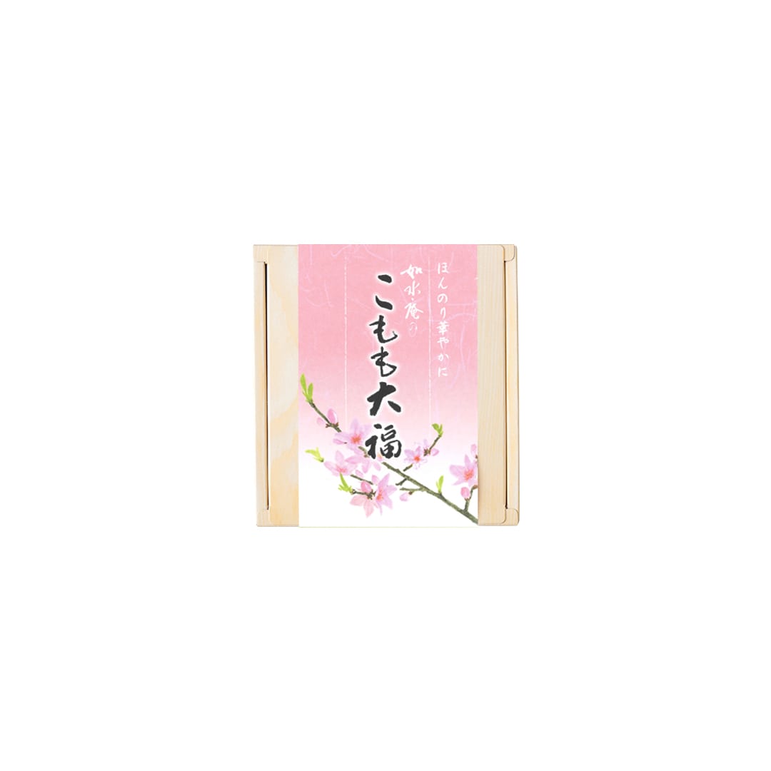 こもも大福４個入