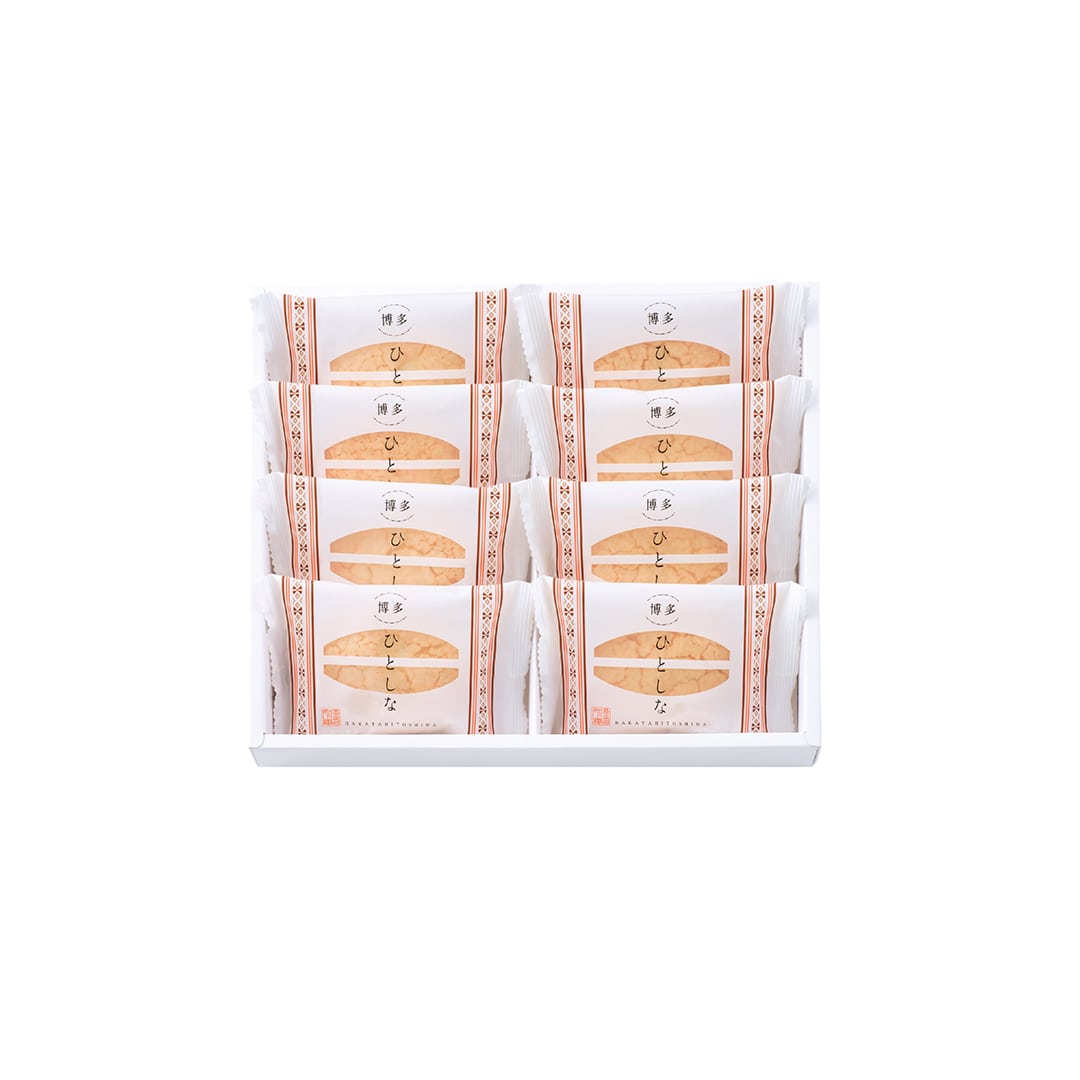 【お急ぎ便】博多ひとしな８個入