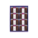 如水庵の水羊羹８個入