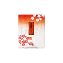 【冬限定】筑紫もち９個入