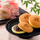 焼印どら焼（黒つぶ餡１）