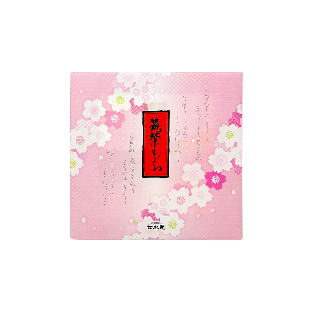 【春限定】筑紫もち１２個入